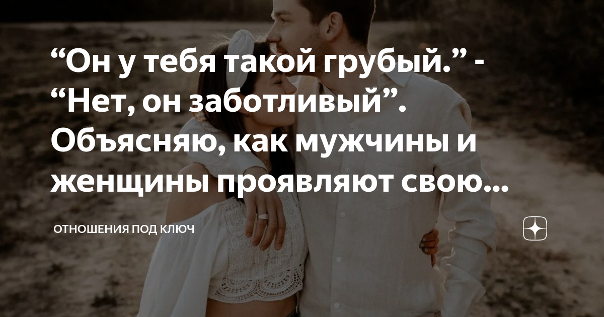 Страсть. Схватил за лицо. Мужчина кричит на женщину. Он такой грубый. Мотивация на каждый день нежность в отношениях под защитой.