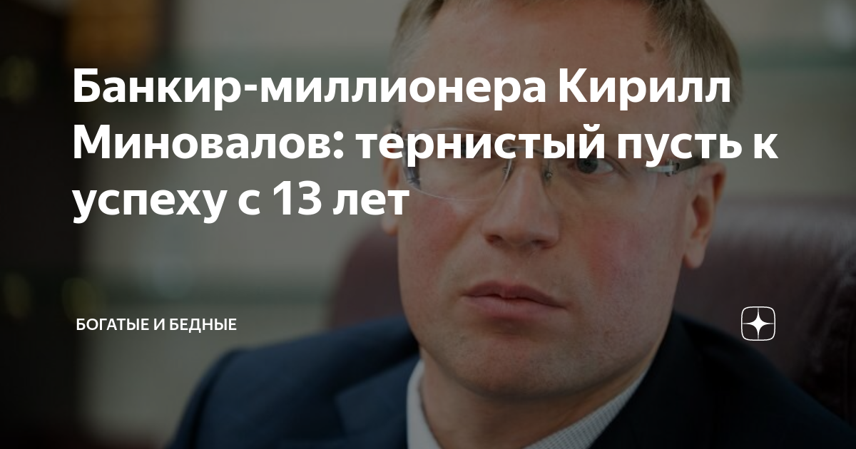 Региональность