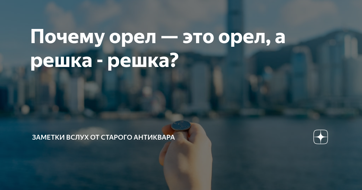 Тарифные планы ета орел