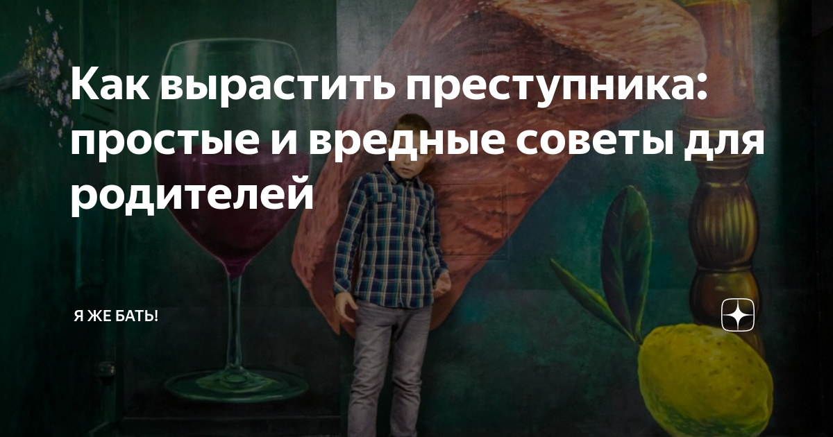 zen.yandex.ru