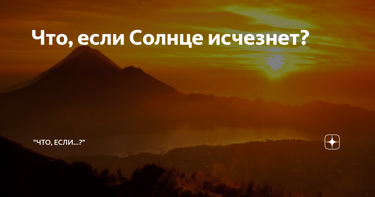 Уж в горах солнце исчезает. Человек в горах. В долинах всюду мертвый сон. Лермонтов стихи уж в горах солнце исчезает. Стих уж в горах солнце исчезает.