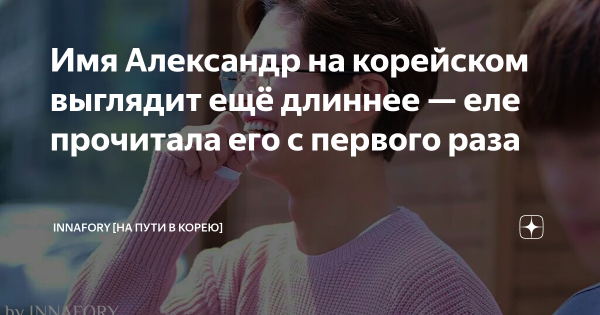 Василий