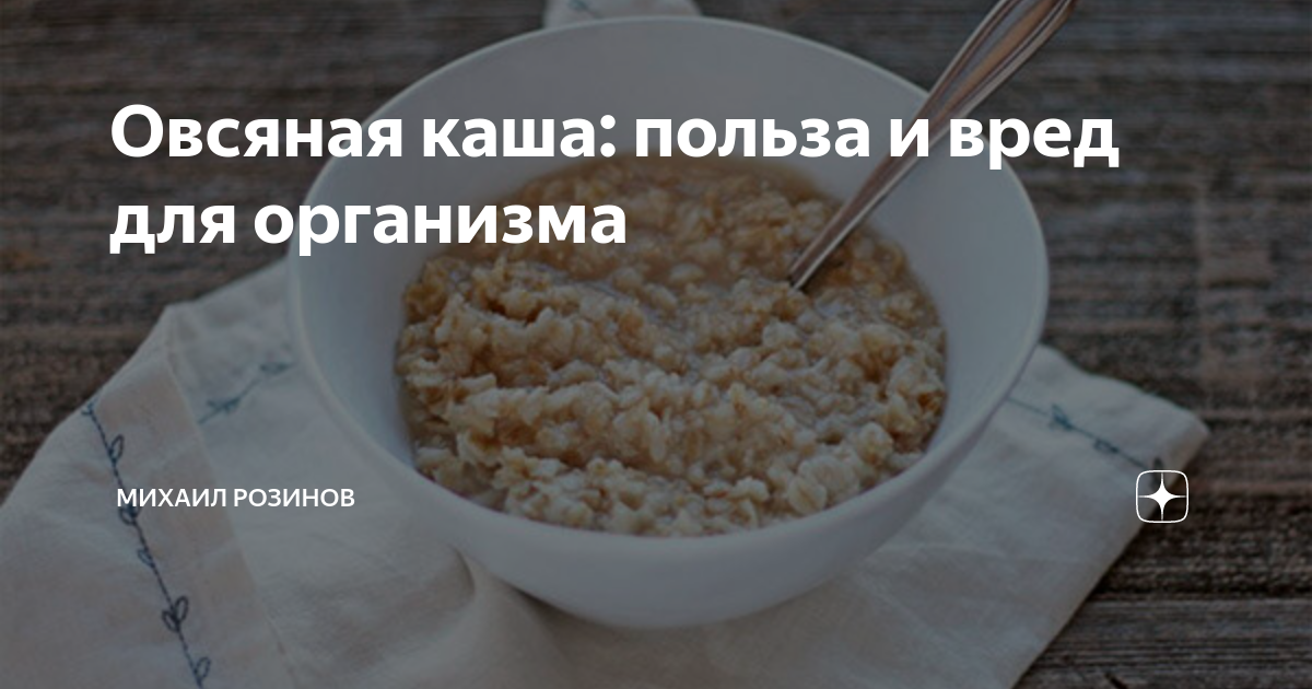 Диета при подагре: что можно, а что нет, меню, список продуктов