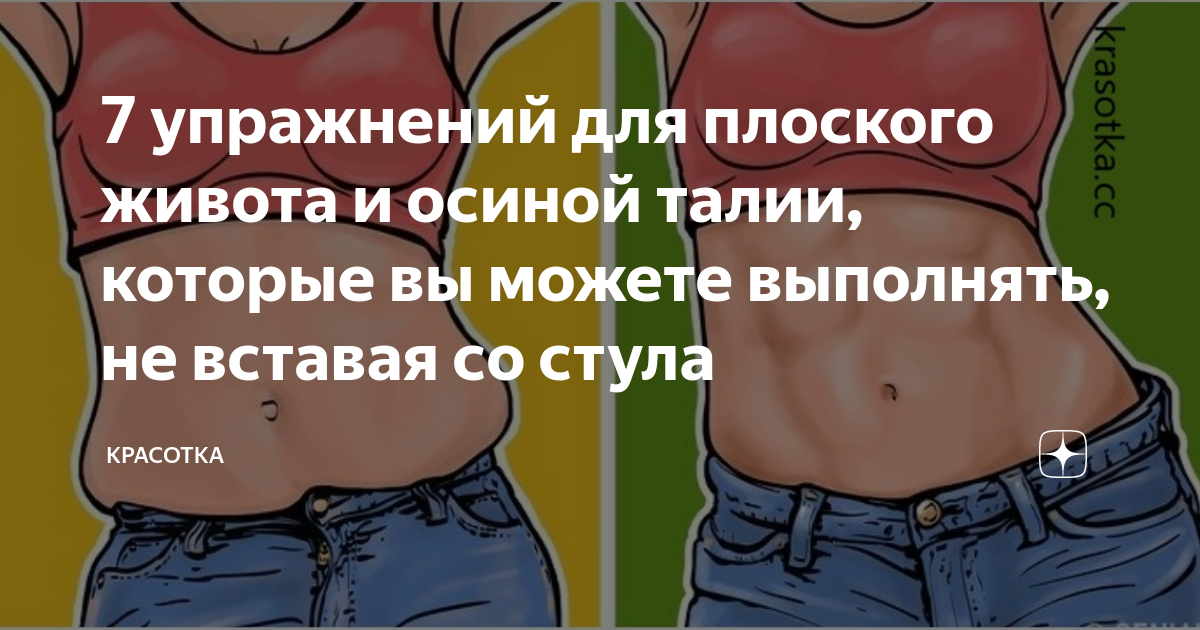 За осиную талию за улыбку усталую. За осиную талию за улыбку усталую. Спортивная девушка с сантиметром. За осиную талию за улыбку усталую. Стройное тело девушки.