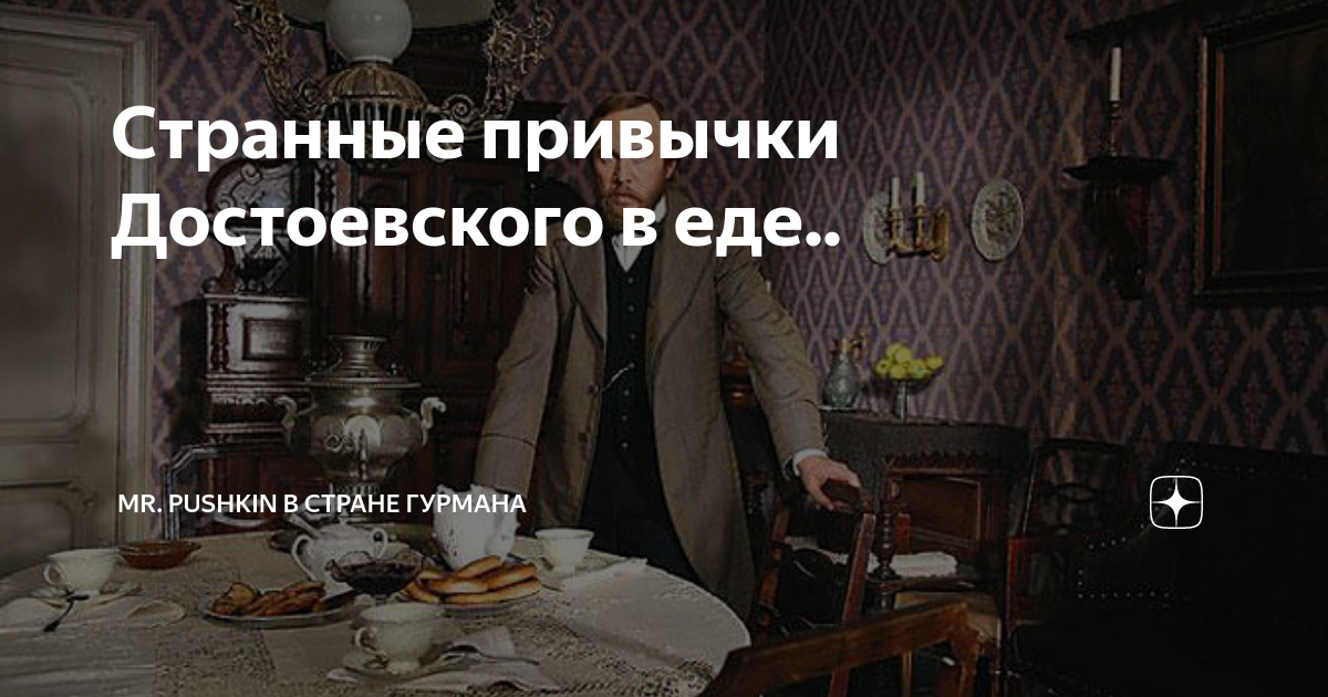 Традиции рождества ужин на руси. Пушкин пожарские котлеты торжок. Новогодний стол нарисовать. Пушкин гурман. Основные блюда рождественского стола.