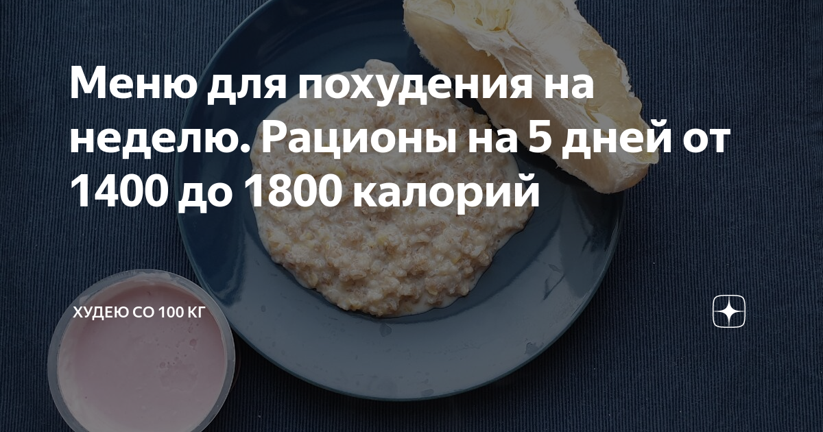 бешеная сушка. похудела и стала фитнес моделью. я лена худею со 125. я лена худею со 125. я лена худею со 125.