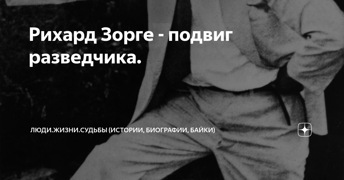 Трогательные истории. Капризы судьбы рассказ на дзен. Дзен история. Агафий полухлебник приметы. Капризы судьбы рассказ на дзен.