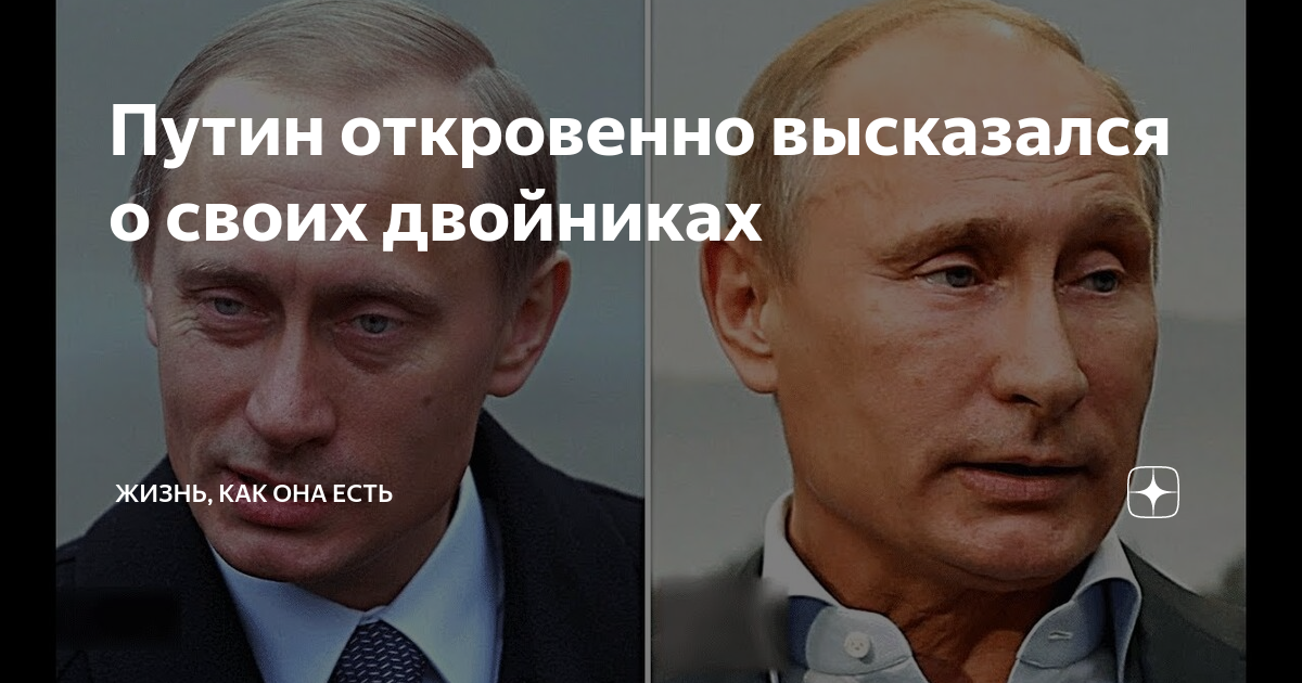 встреча путина со студентами. интервью путина nbc. карлсон откровенно высказался после интервью с путиным. малыш и карлсон жулики. навальный про путина.