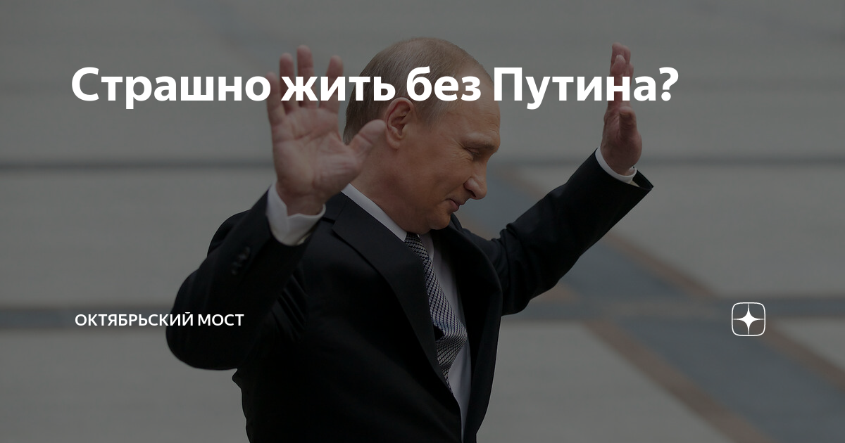 Что делать если страшно жить