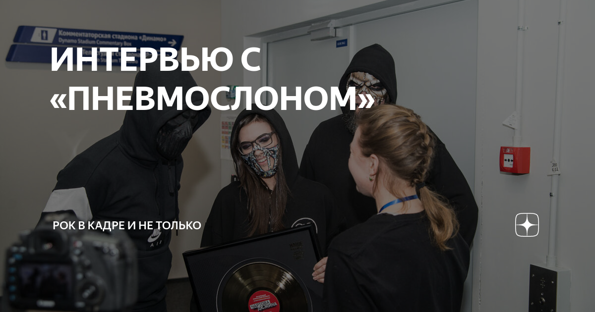 Пневмослон какой тогда получим мы. Пневмослон. Пневмослон какой тогда получим мы. Пневмослон какой тогда получим мы. Пневмослон какой тогда получим мы.