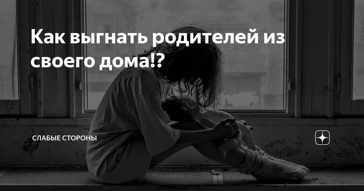 Одиночество виды одиночества. Типы одиночества. Одиночество надпись. Человек переживший одиночество.