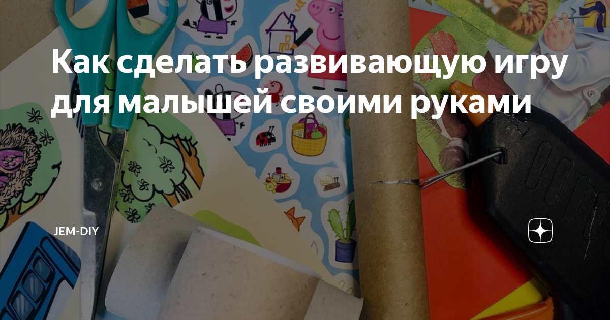 Пирамидки для детей - купить детские пирамидки в Киеве по выгодной цене в Украине | ДитСвіт