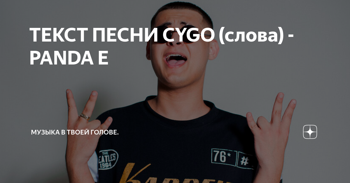 каждый сантиметр твоей кожи текст