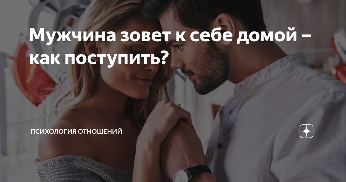 «Живет с мамой, занимается бизнесом»: 8 персонажей, с которыми лучше не ходить на свидания