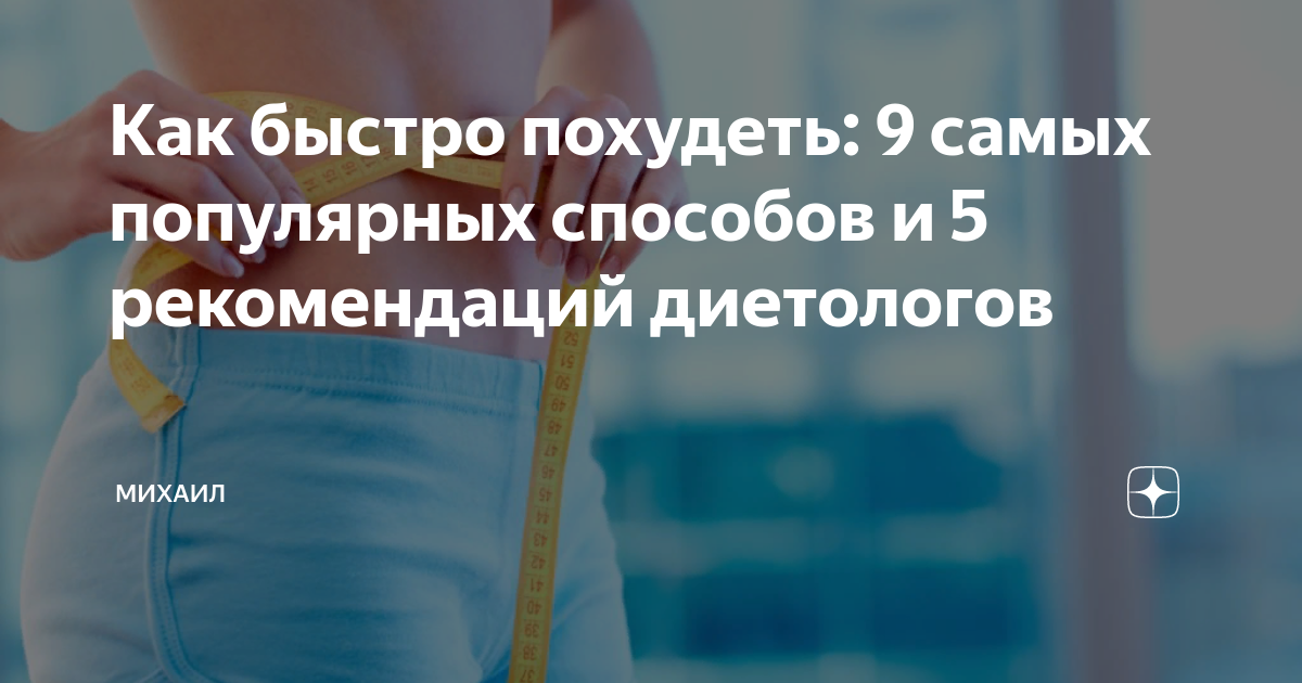 Раздел 3: Психологическое благополучие