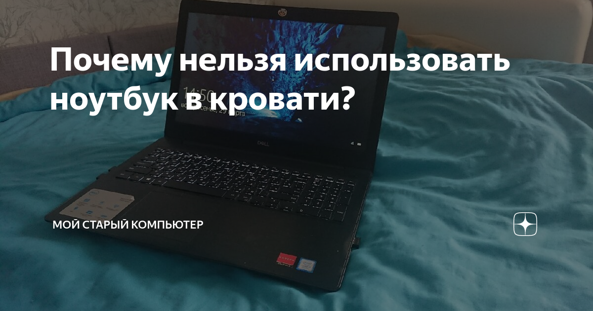 Как использовать стилус на ноутбуке