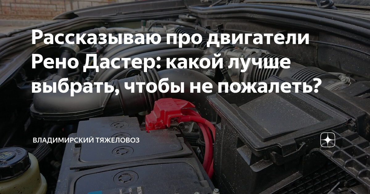 Академик про дастер