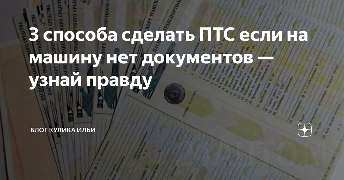 Что нужно знать о нерастаможенном траспортном средстве