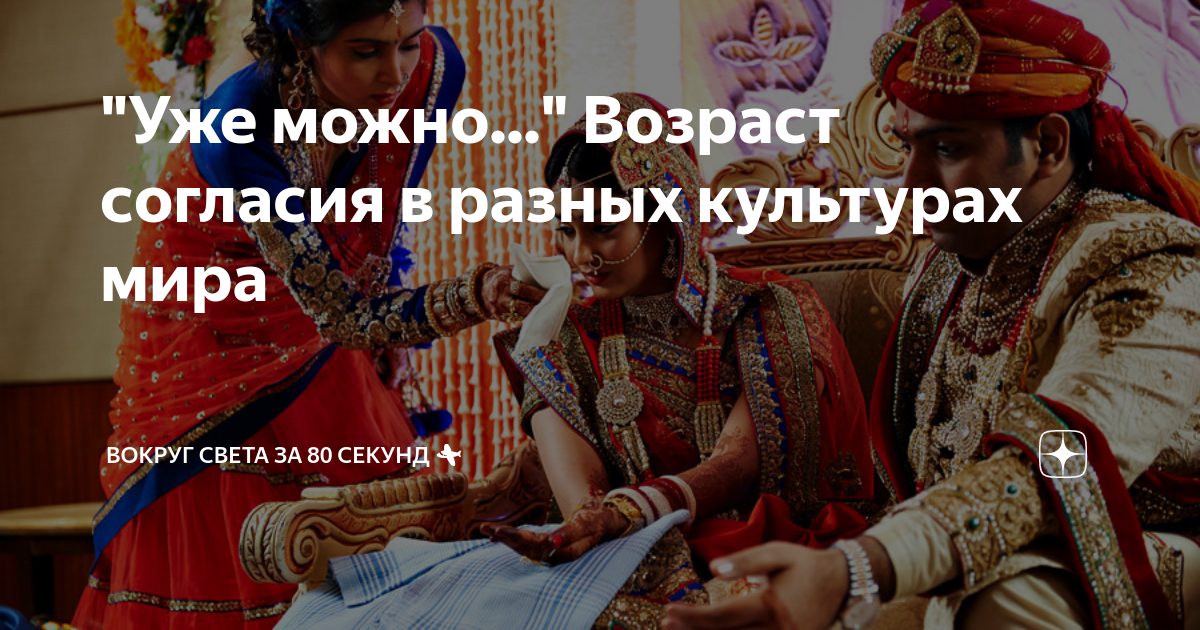 век нынешний и век минувший возможно ли согласие