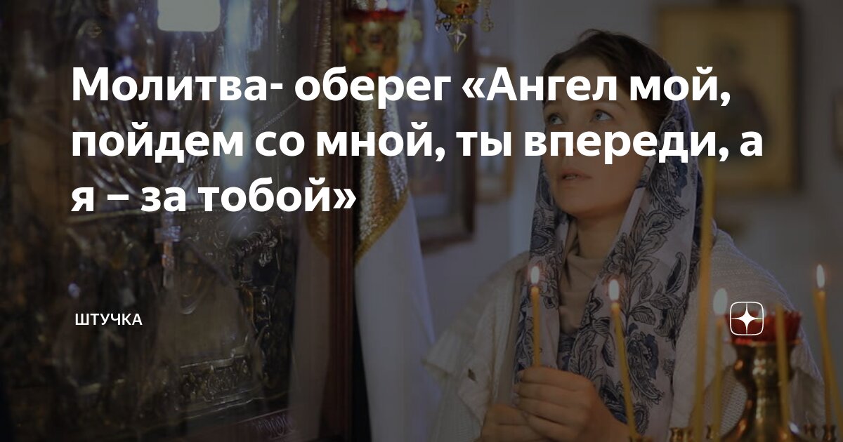 скачать песню бьянка я за тобой вперед на восход