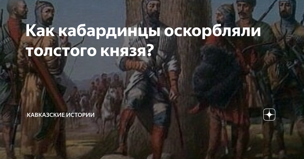 Кот отвернулся. Муж и жена смешные. Обидел толстого. Берегите толстяков. Ярослав мохов 2021.