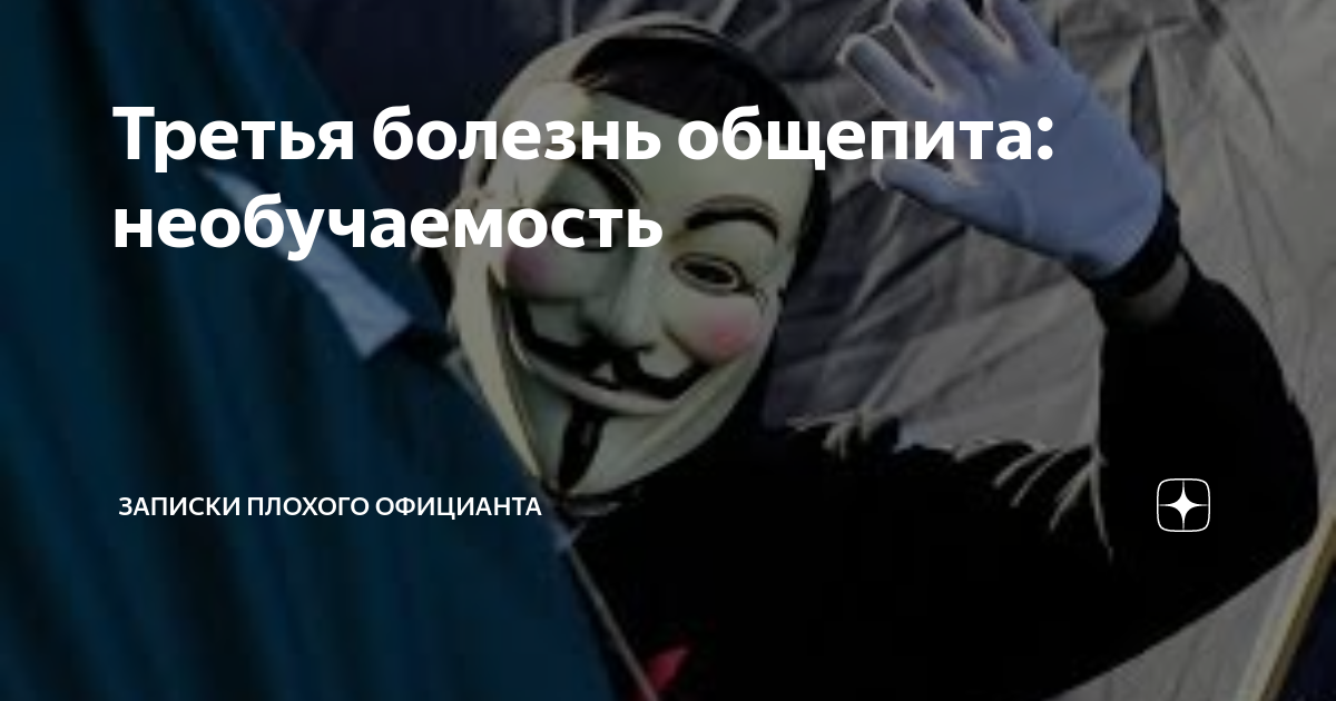 записки плохого. записки плохого. записки плохого. записки плохого. записки плохого.