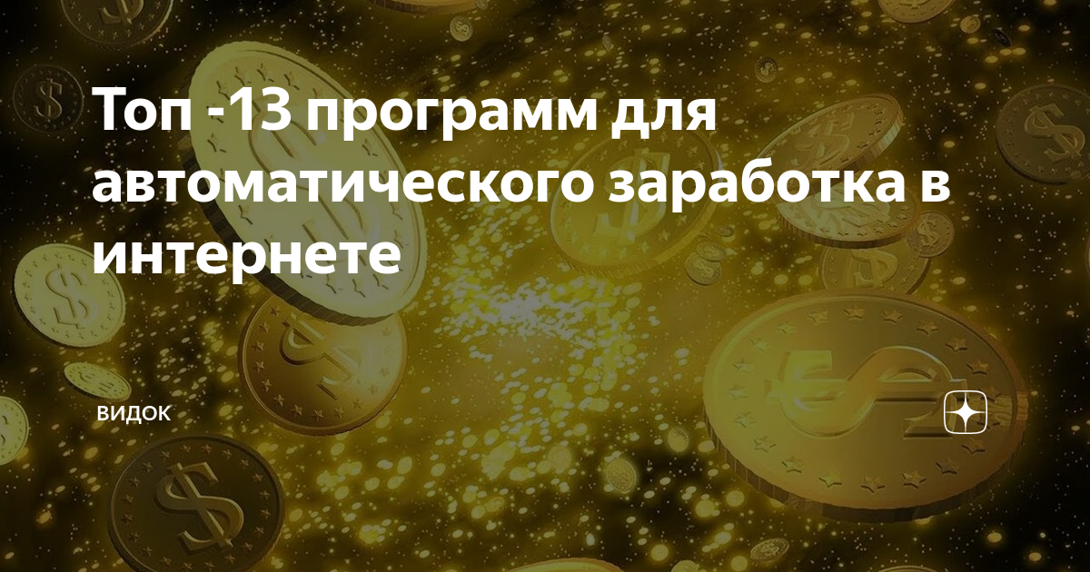 Автодор - Платные Дороги официальный сайт