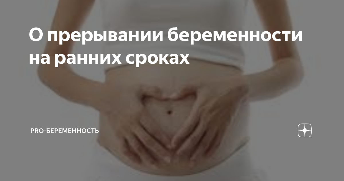 Как выбрать домашний аппарат для RF лифтинга?