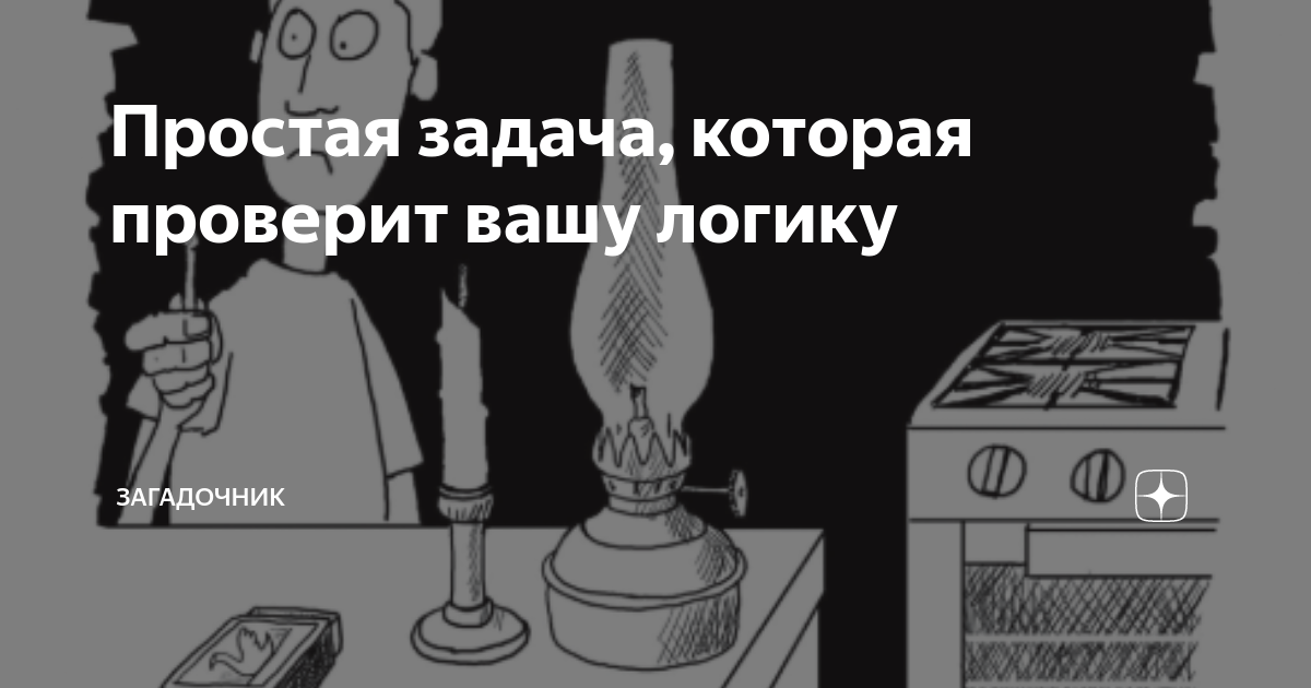 В темной комнате на столе стоит газоразрядная лампа излучающая вертикальную