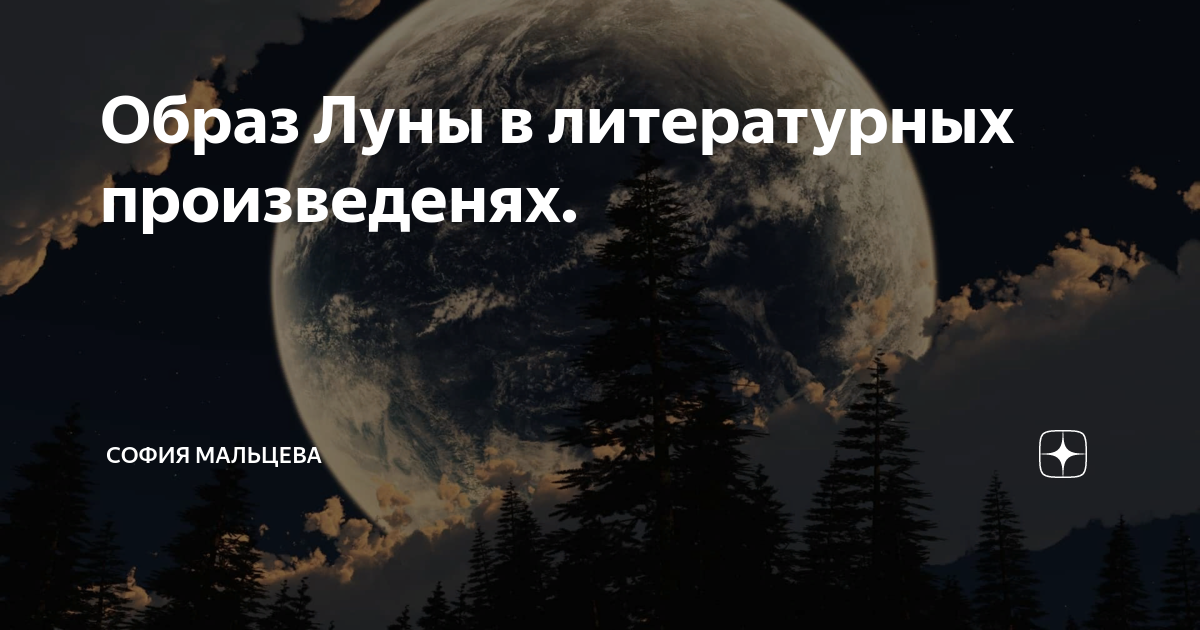 стихотворение лунина я и вовка краткий вывод