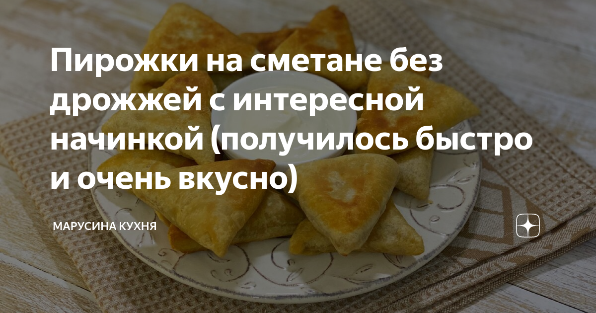 Марусина кухня рецепты