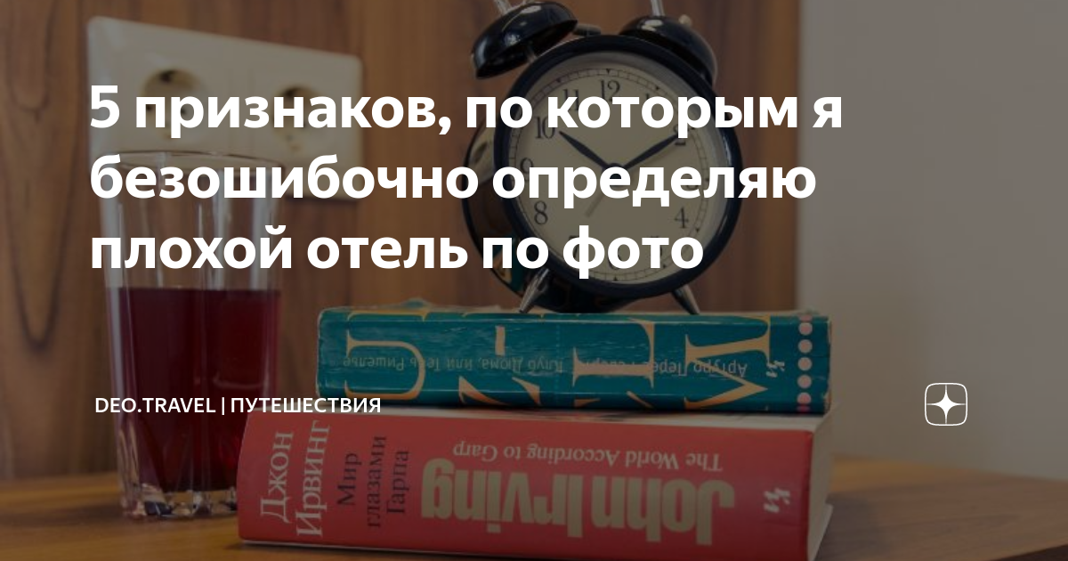 На какой бумаге лучше писать письмо. Признаки плохого человека. Признаки плохого отношения. Нехороший признак. Нехороший признак.