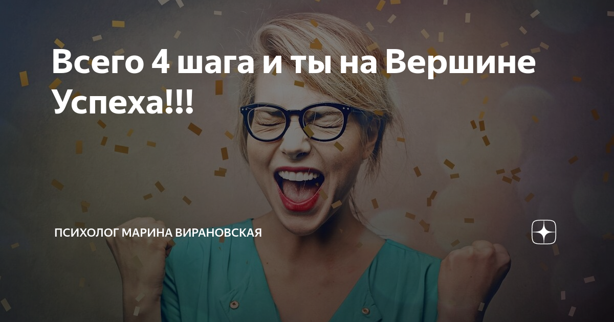 Непутевые заметки логотип. Непутевая дзен 77. Цитаты про неприятности. Непутёвые заметки телепередача. Счастливый амулет путеводитель.