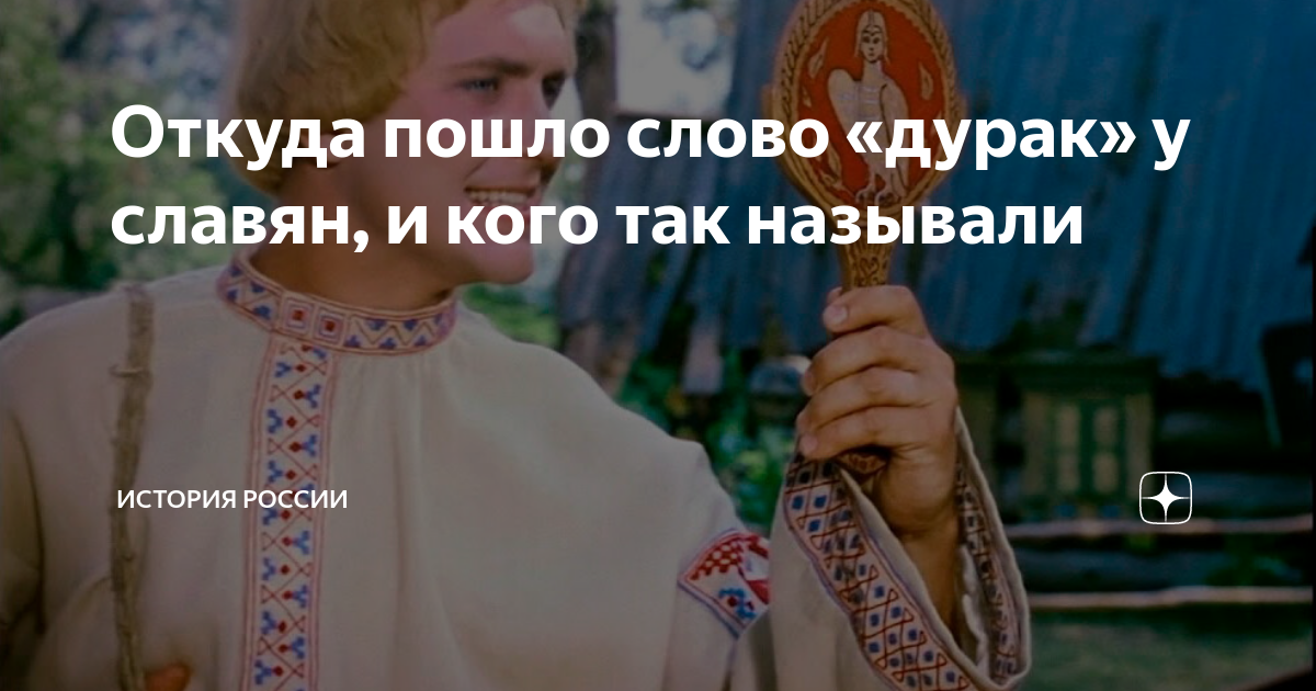 кто мудрее дурак или мудрец