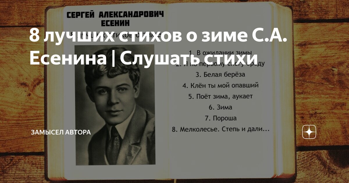 русские народные песни о зиме текст