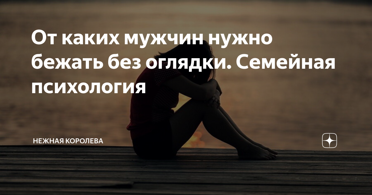 Нужно было бежать но я влюбился. Любишь отпусти. Если любишь то отпусти. Если любишь человека отпусти. Если не любишь отпусти.