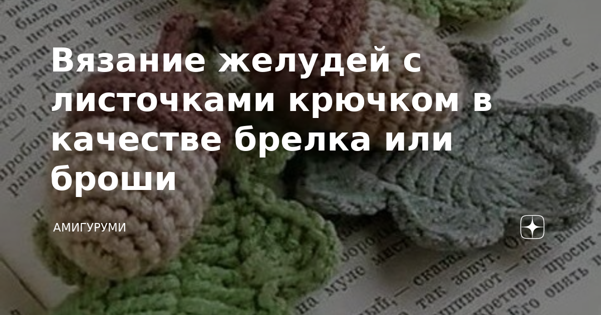 Петербургские школьники высадили желуди от посаженного при Петре I дуба в Летнем саду