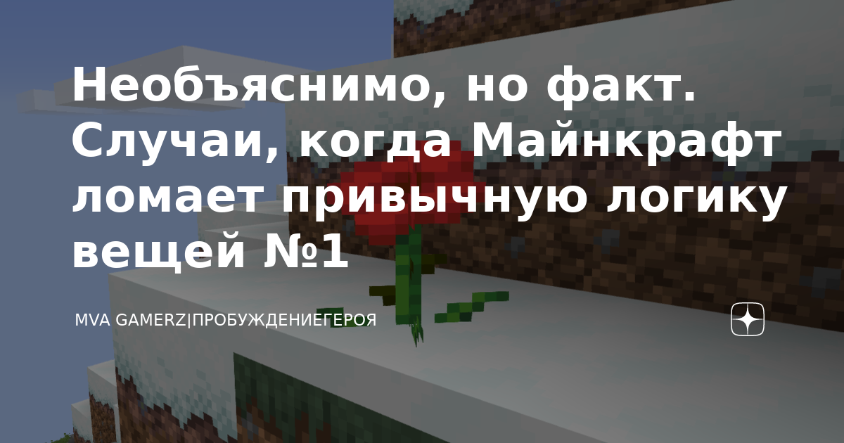 что делать если лагает в minecraft