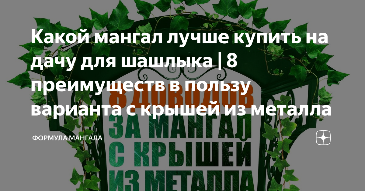 В пользу это варианта. В пользу это варианта