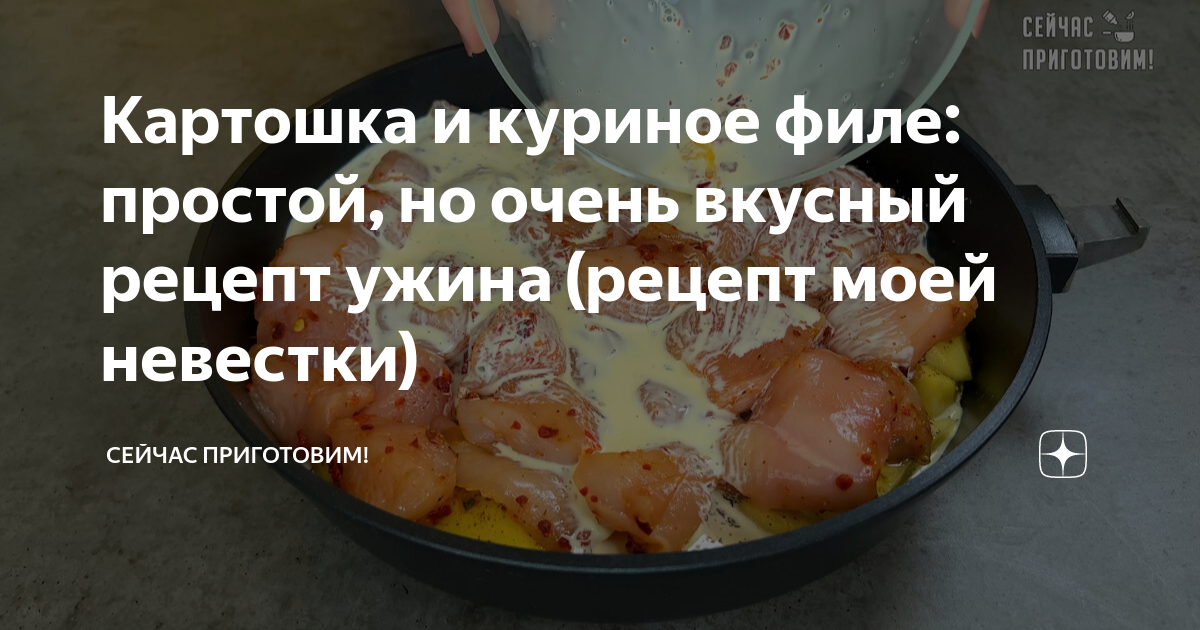 Мой сын моя невестка картинка бриллиант и картошка