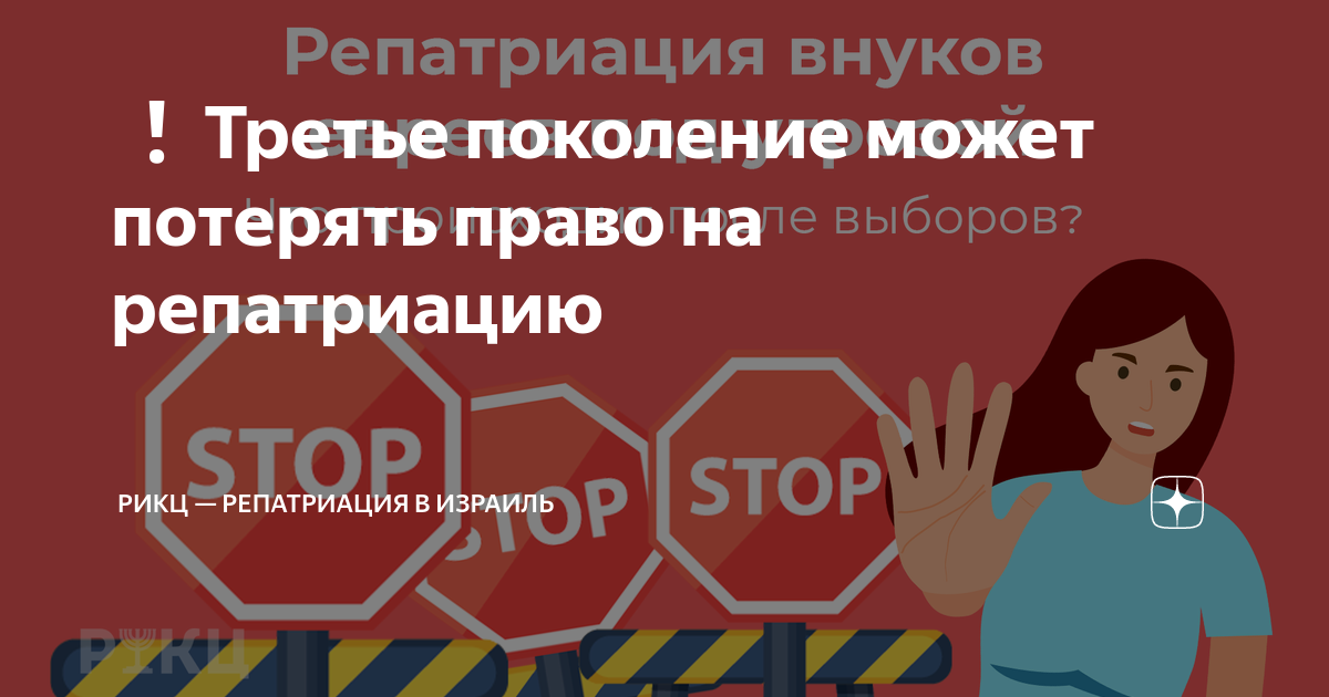 репатриация в польшу форум