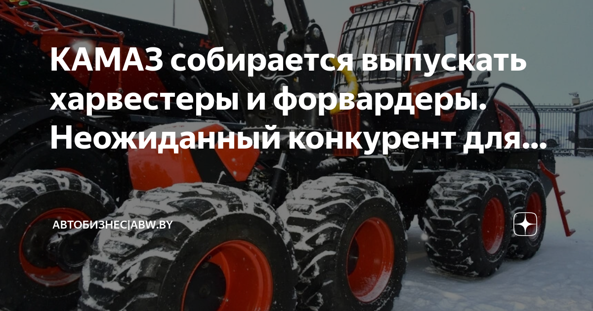 Купить форвардеры John Deere.