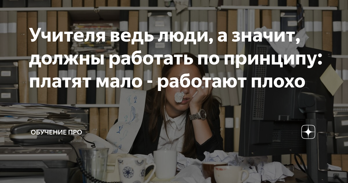 Как должны работать дхо