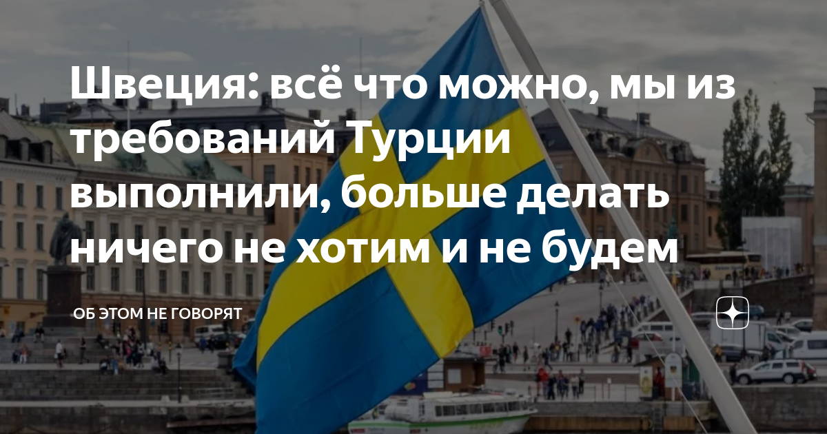 Россия победит Украину. Референдум о независимости Украины. Референдум в Шотландии 2014. Независимость Шотландии.