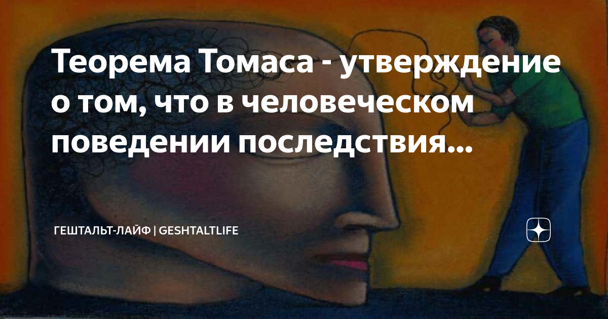 утверждения справедливые с вашей точки зрения. утверждении о том что человек. утверждении о том что человек. утверждении о том что человек. утверждение о существовании.