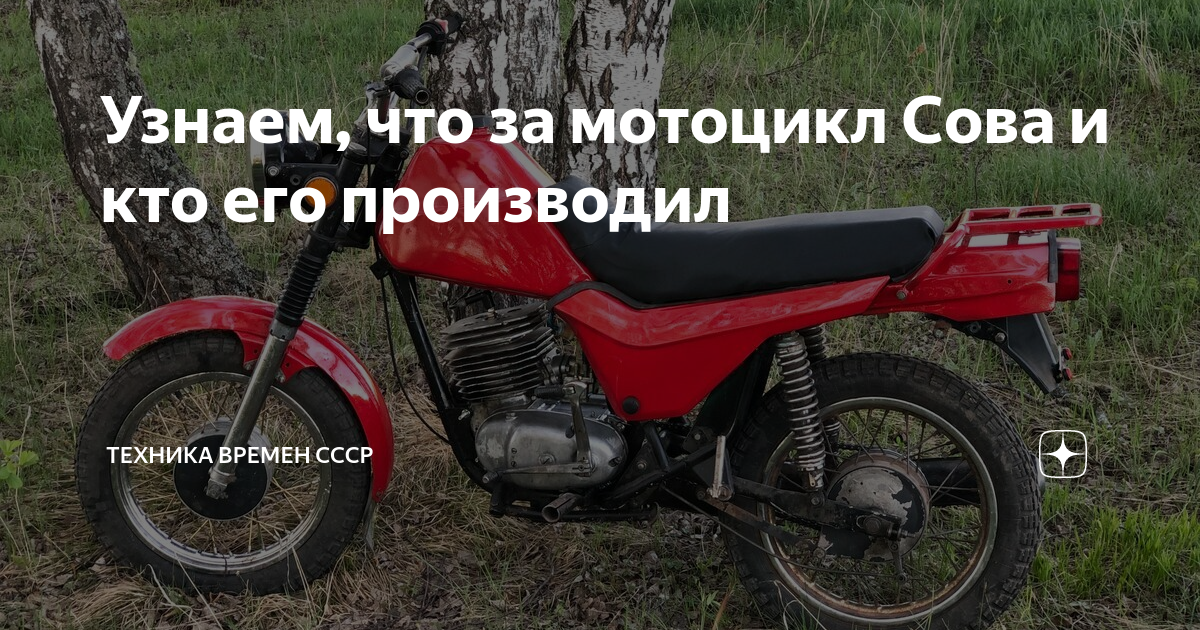 Кто производил оку