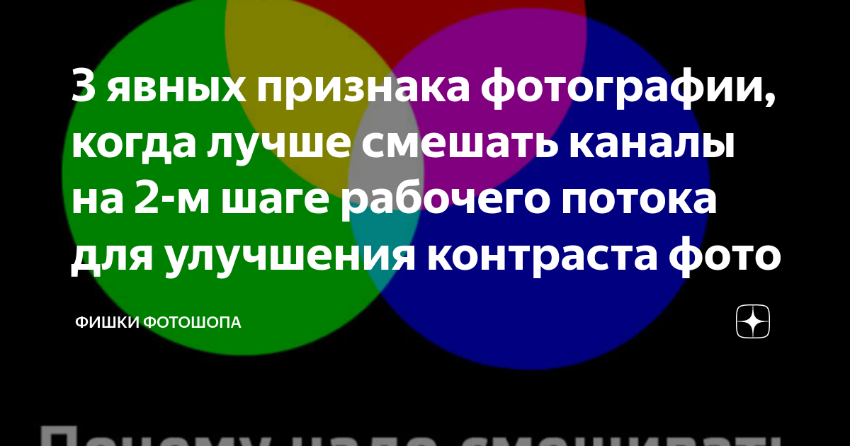 Смешать две песни. Палитры цветов в системах цветопередачи rgb, cmyk и hsb. Смешивалка цветов микс колор. Волчки смешение цветов. Смешение цветов красок таблица.
