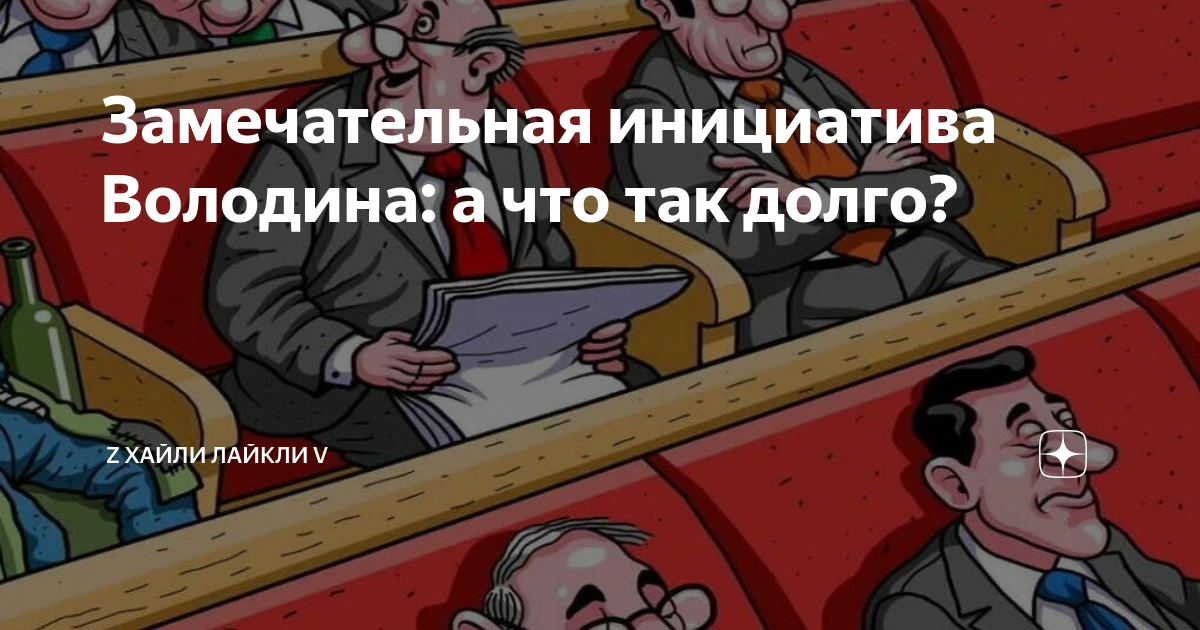 It s most likely that. Хайли лайкли. Хайли лайкли арт. Хайли лайкли Мем. Хайли лайкли опасно.