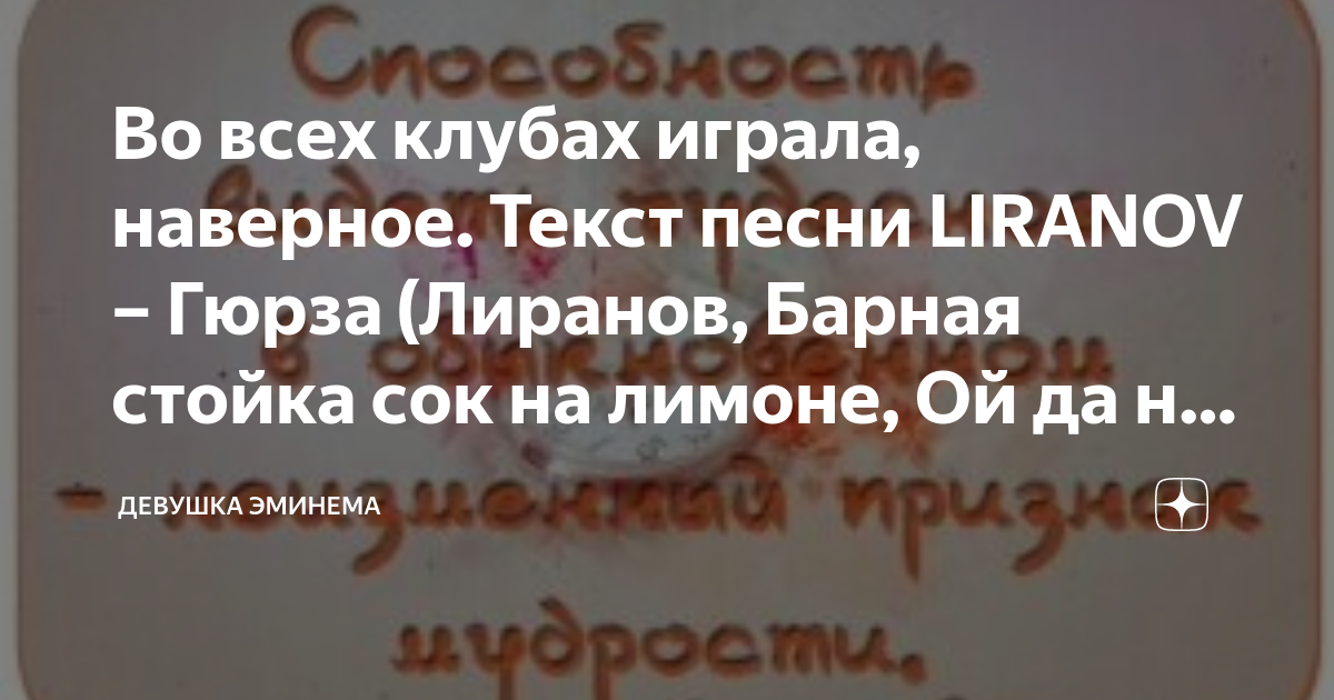 Ой да на кой да барная стойка соль на лимоне с балтикой тройкой