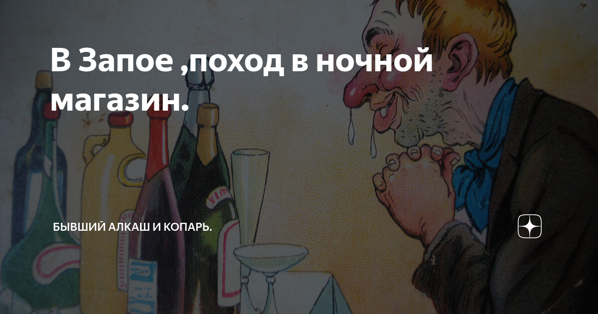 дежурный адвокат он как всегда в запое скачать песню